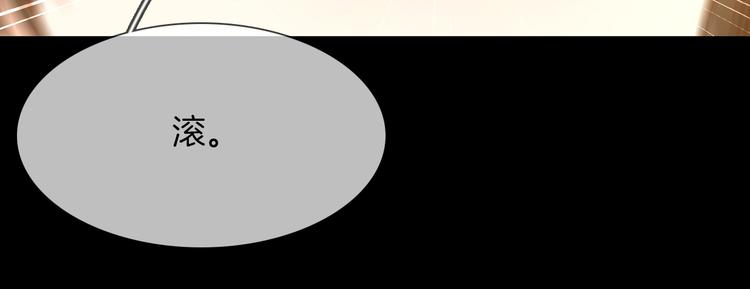 第71话 真心(1/3)-第73话