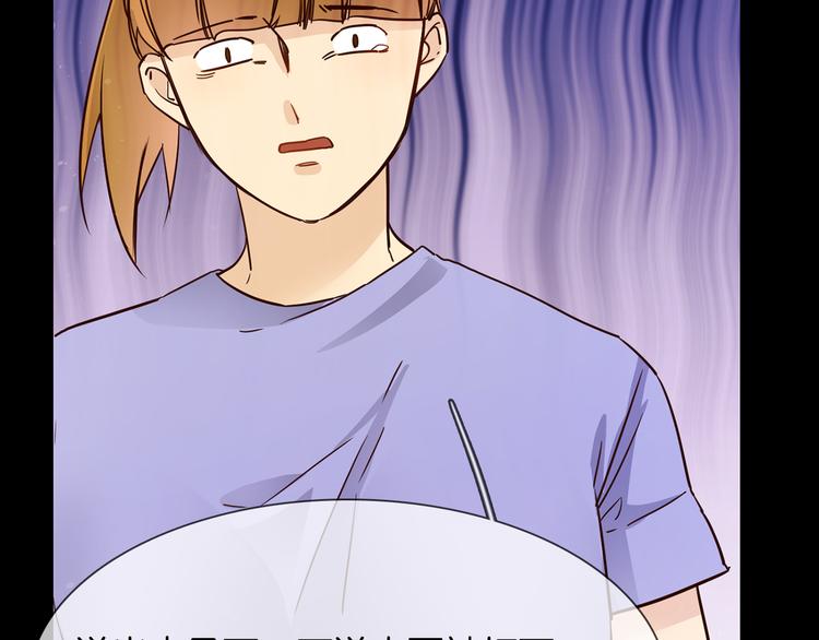 第71话 真心(1/3)-第73话