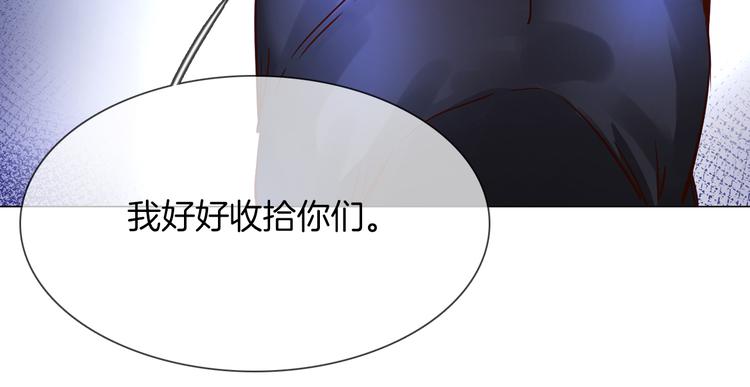 第71话 真心(1/3)-第73话