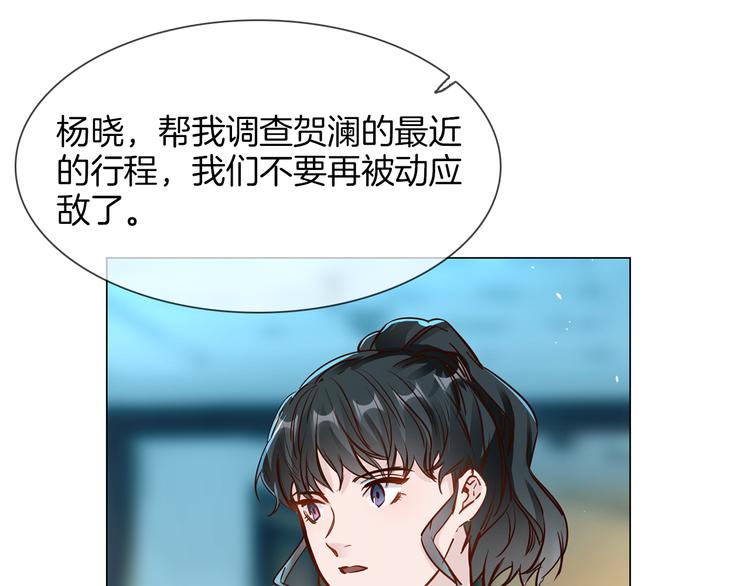 第73话 慈善(1/3)-第75话