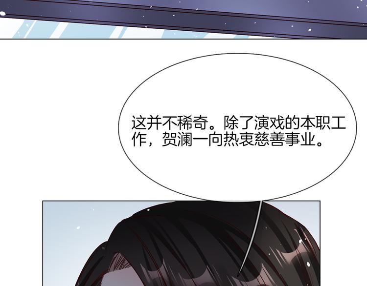 第73话 慈善(1/3)-第75话