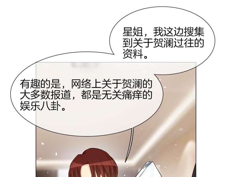 第73话 慈善(1/3)-第75话