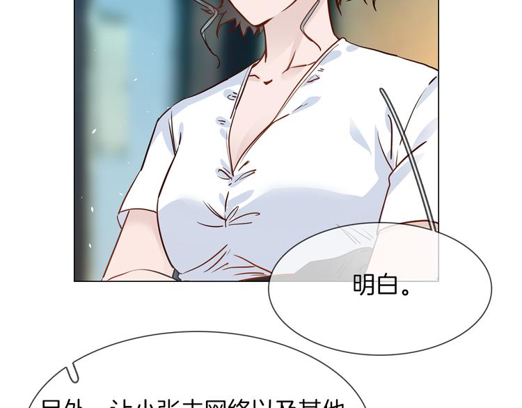 第73话 慈善(1/3)-第75话