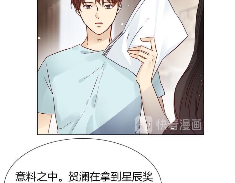 第73话 慈善(1/3)-第75话