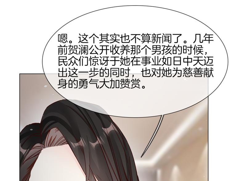 第73话 慈善(1/3)-第75话