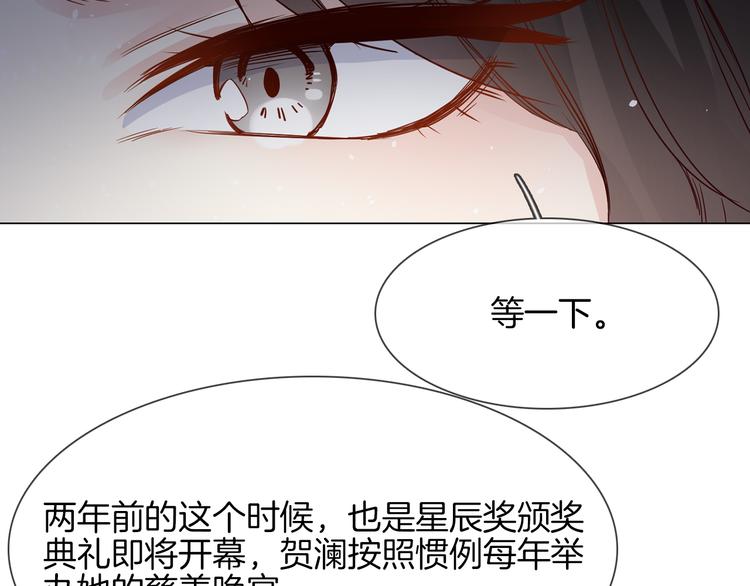 第73话 慈善(1/3)-第75话