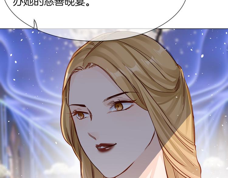 第73话 慈善(1/3)-第75话