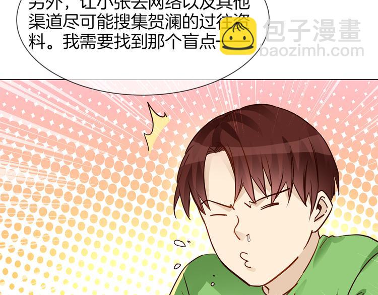 第73话 慈善(1/3)-第75话