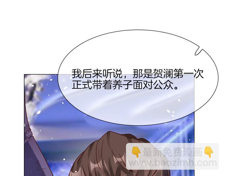 第73话 慈善(1/3)-第75话