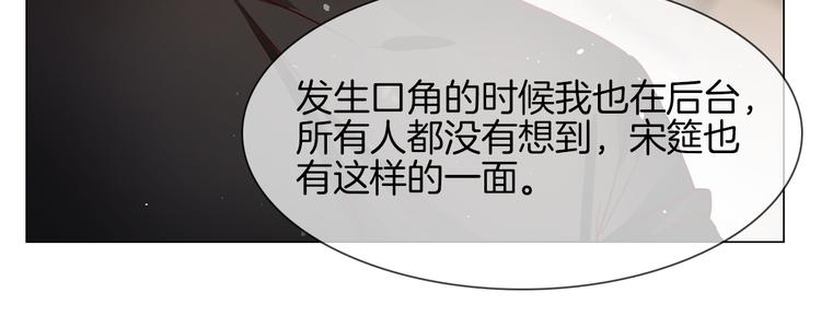 第73话 慈善(1/3)-第75话