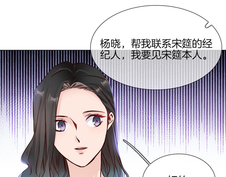 第73话 慈善(1/3)-第75话