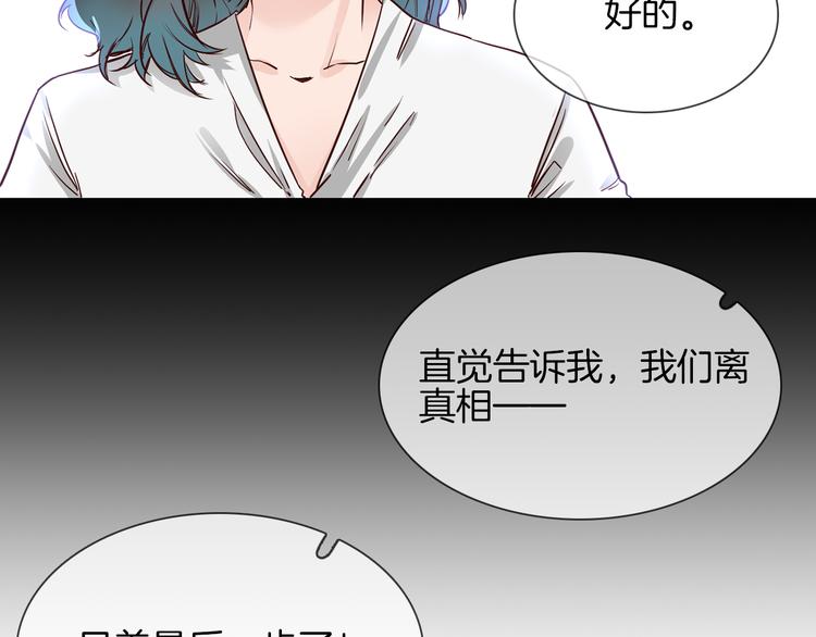 第73话 慈善(1/3)-第75话