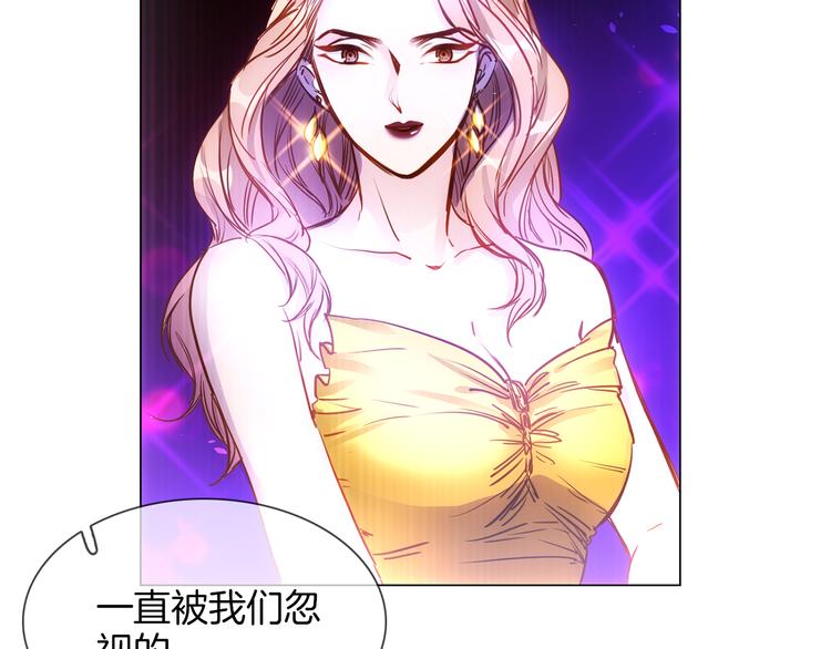 第73话 慈善(1/3)-第75话