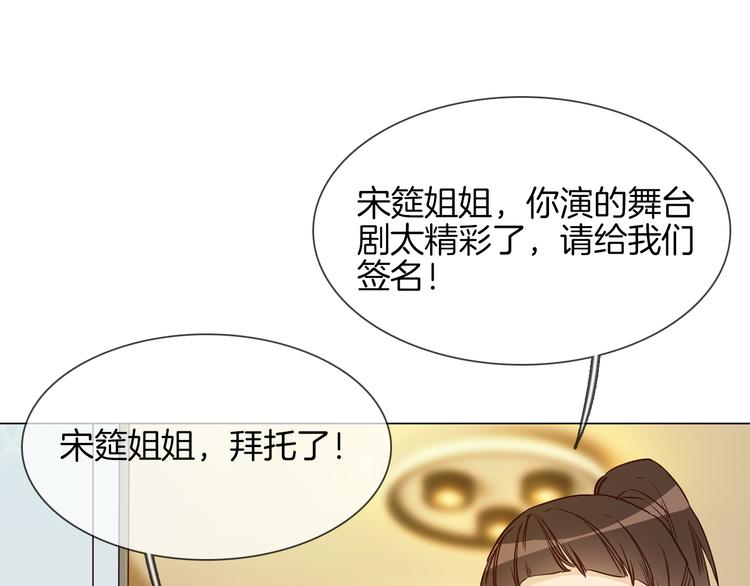 第73话 慈善(1/3)-第75话