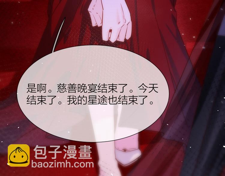 第75话 星门(1/3)-第77话