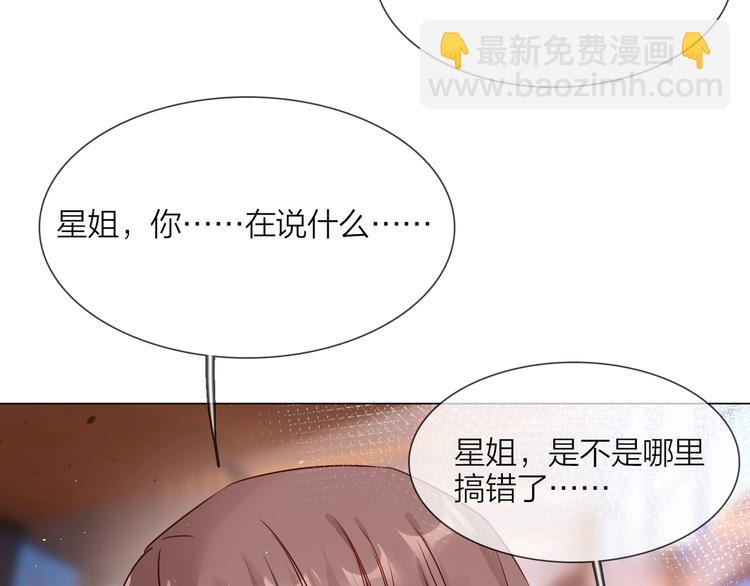 第75话 星门(1/3)-第77话