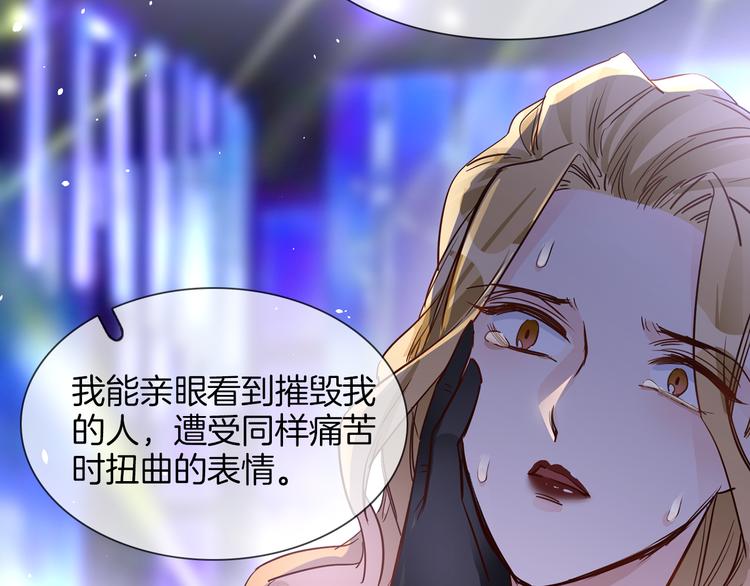 第75话 星门(1/3)-第77话