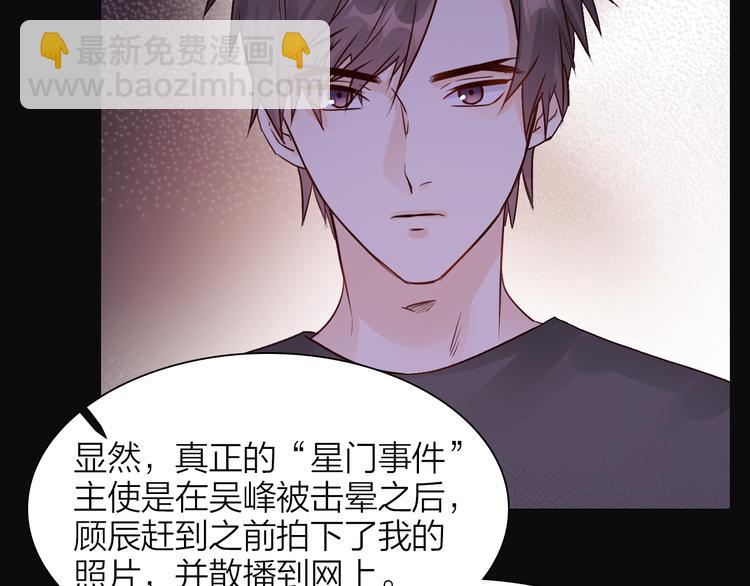 第75话 星门(1/3)-第77话