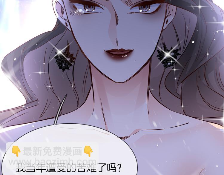 第75话 星门(1/3)-第77话