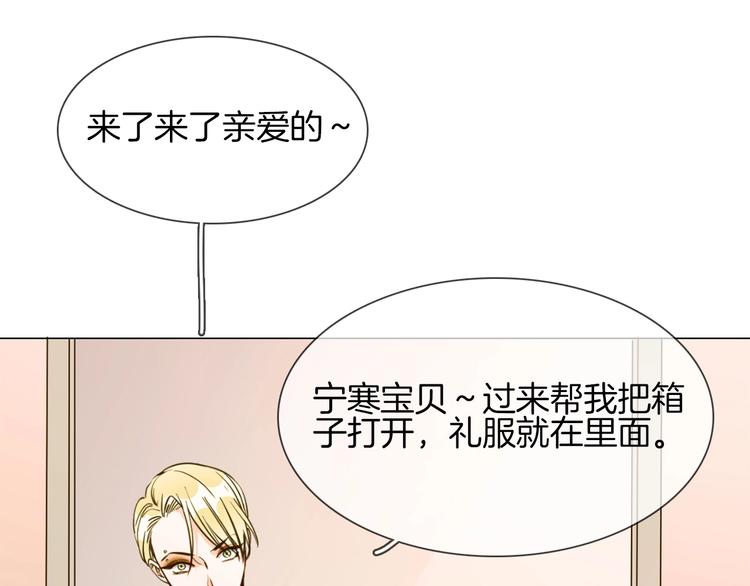 第9话 红毯之战！(1/5)-第9话