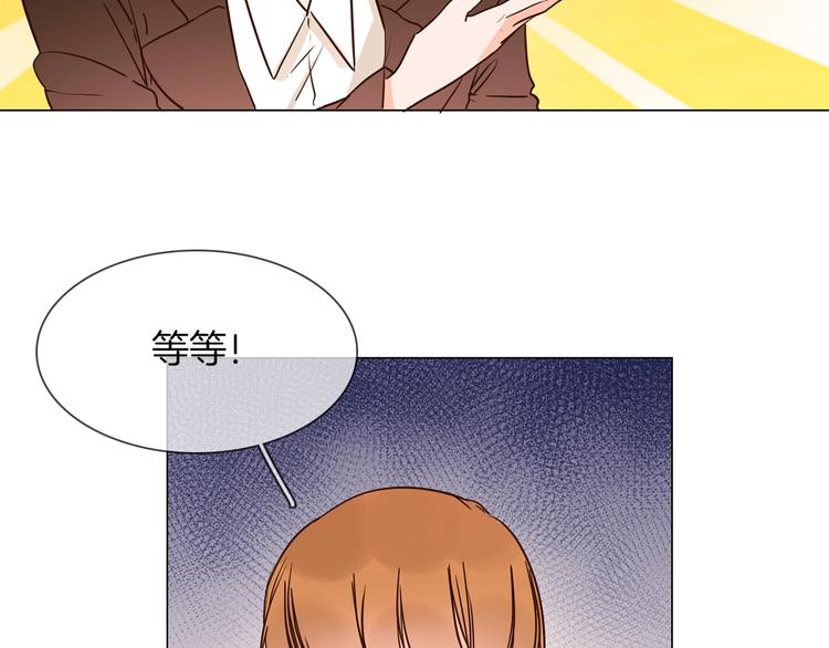 第9话 红毯之战！(1/5)-第9话