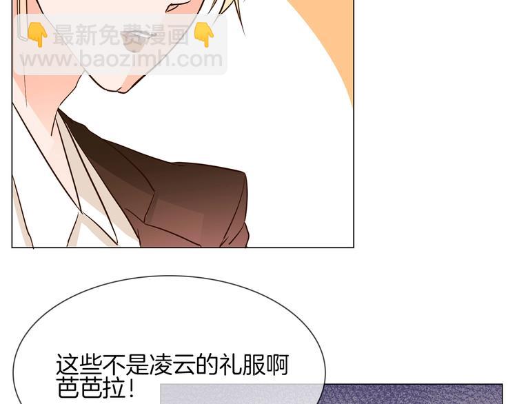 第9话 红毯之战！(1/5)-第9话