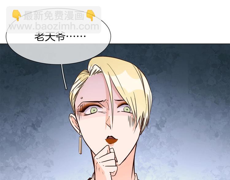 第9话 红毯之战！(1/5)-第9话