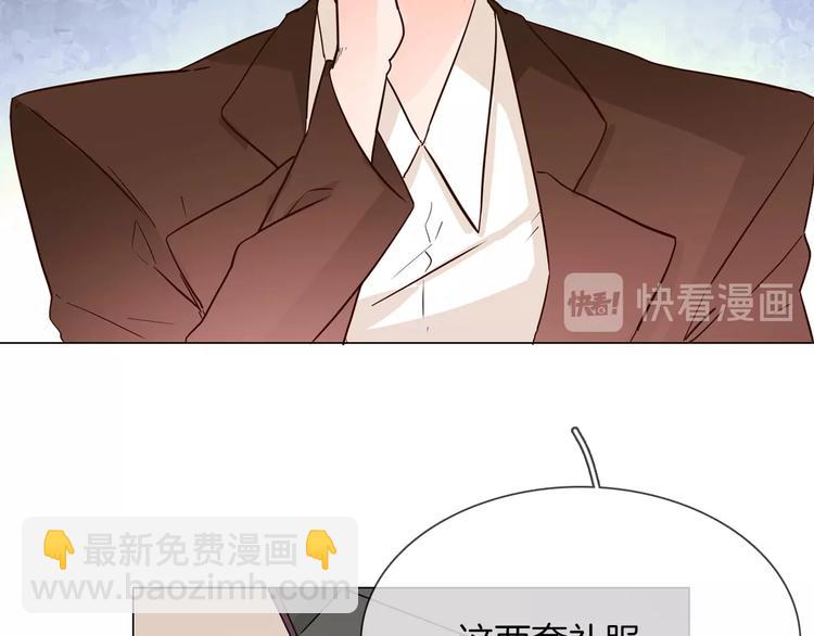 第9话 红毯之战！(1/5)-第9话