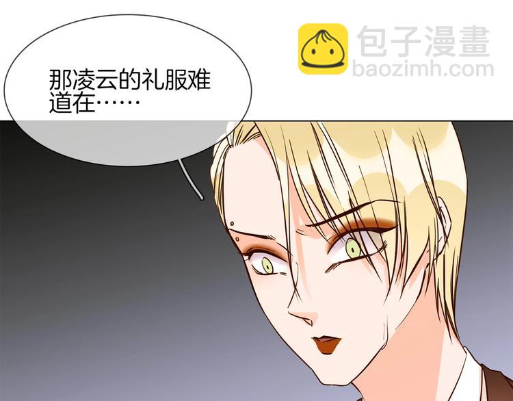 第9话 红毯之战！(1/5)-第9话