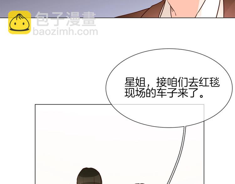 第9话 红毯之战！(1/5)-第9话