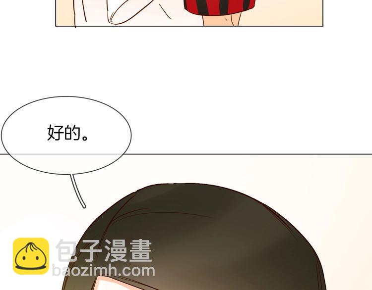 第9话 红毯之战！(1/5)-第9话