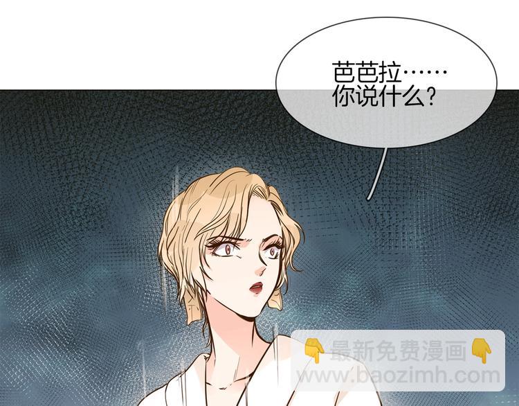 第9话 红毯之战！(1/5)-第9话