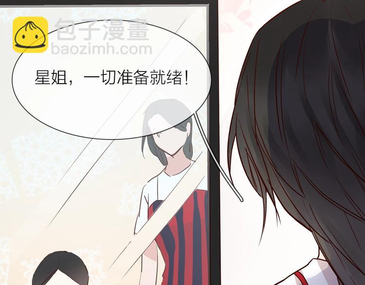 第9话 红毯之战！(1/5)-第9话