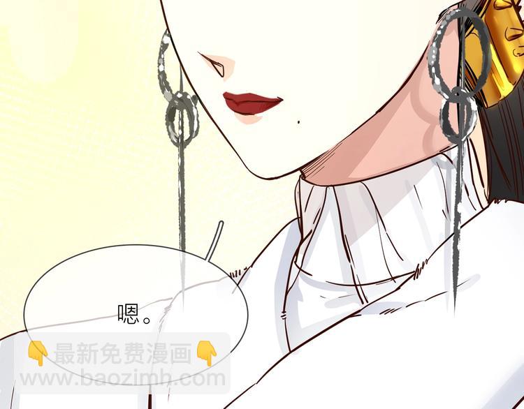 第9话 红毯之战！(1/5)-第9话