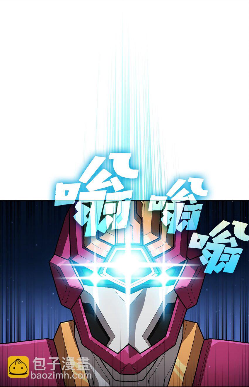 103 二级守护战士(1/2)-第103话