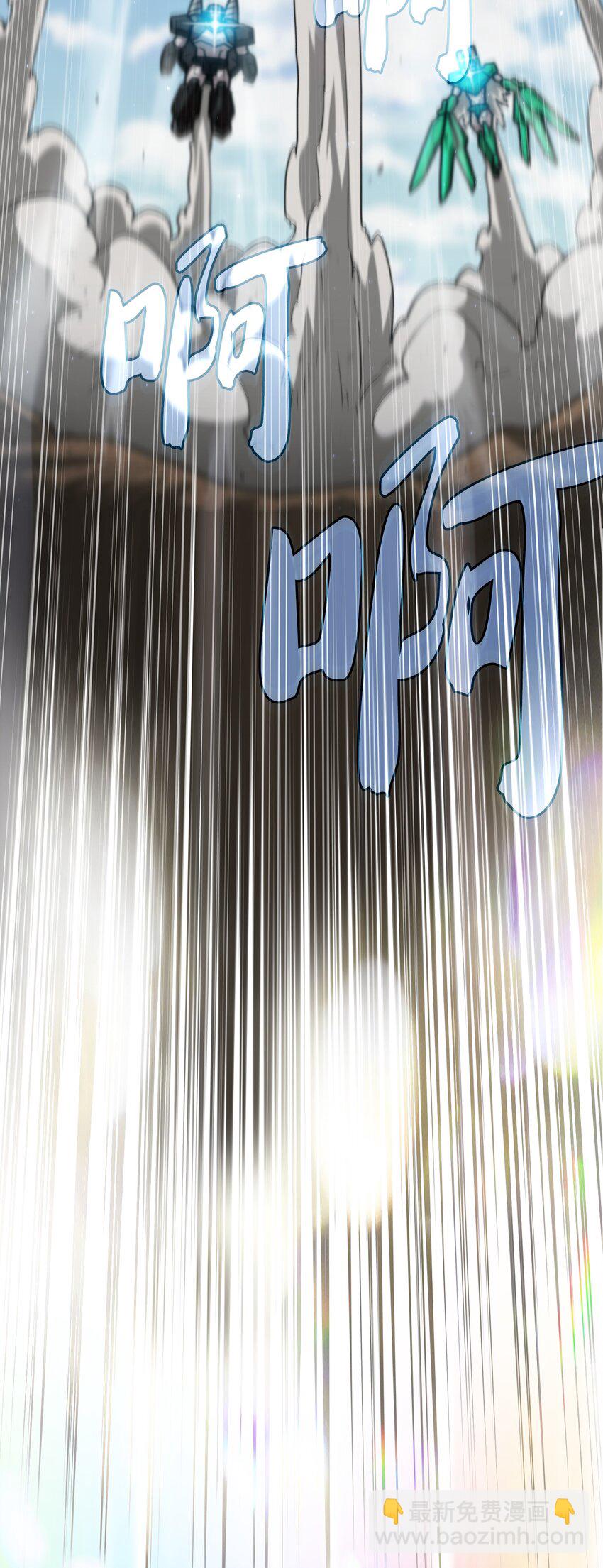 103 二级守护战士(1/2)-第103话