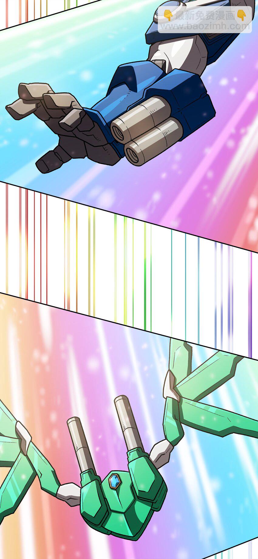 103 二级守护战士(1/2)-第103话