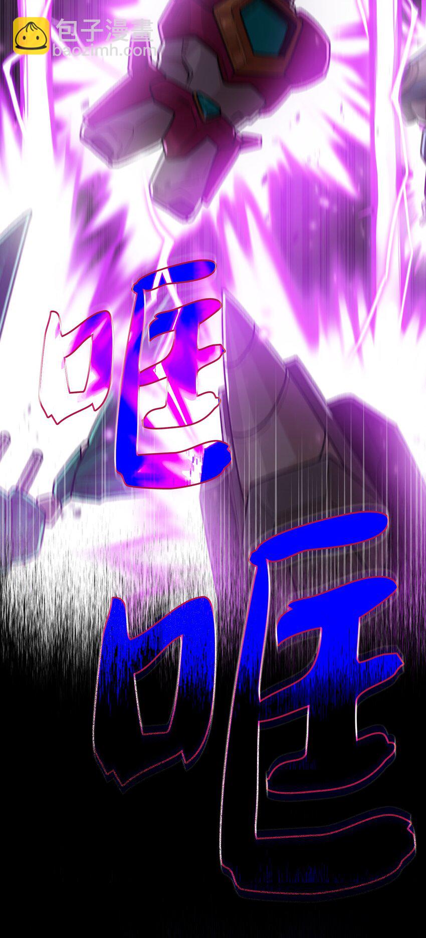 103 二级守护战士(1/2)-第103话