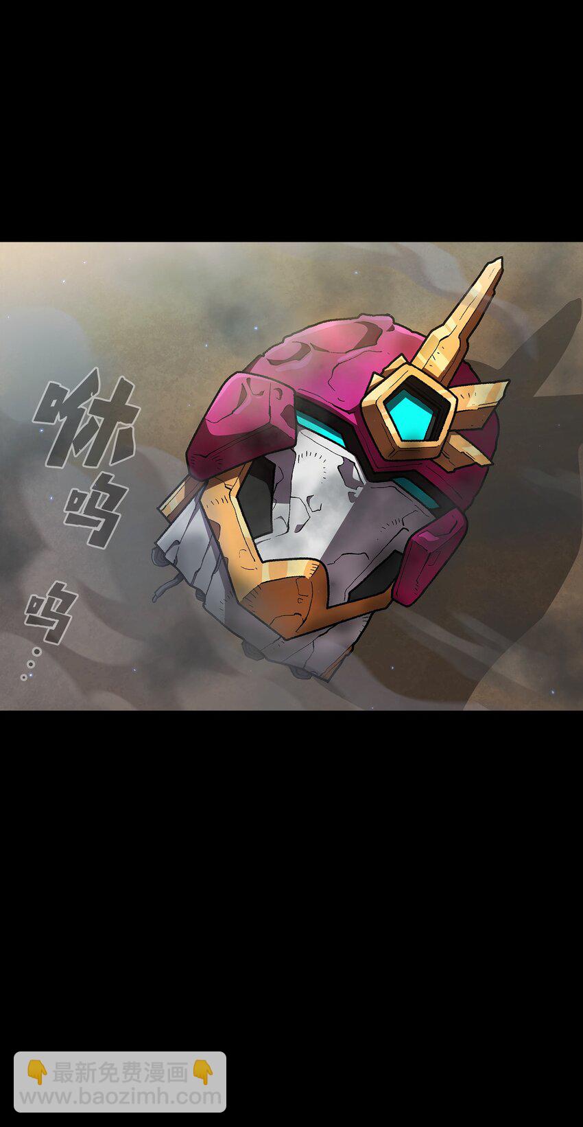 103 二级守护战士(1/2)-第103话