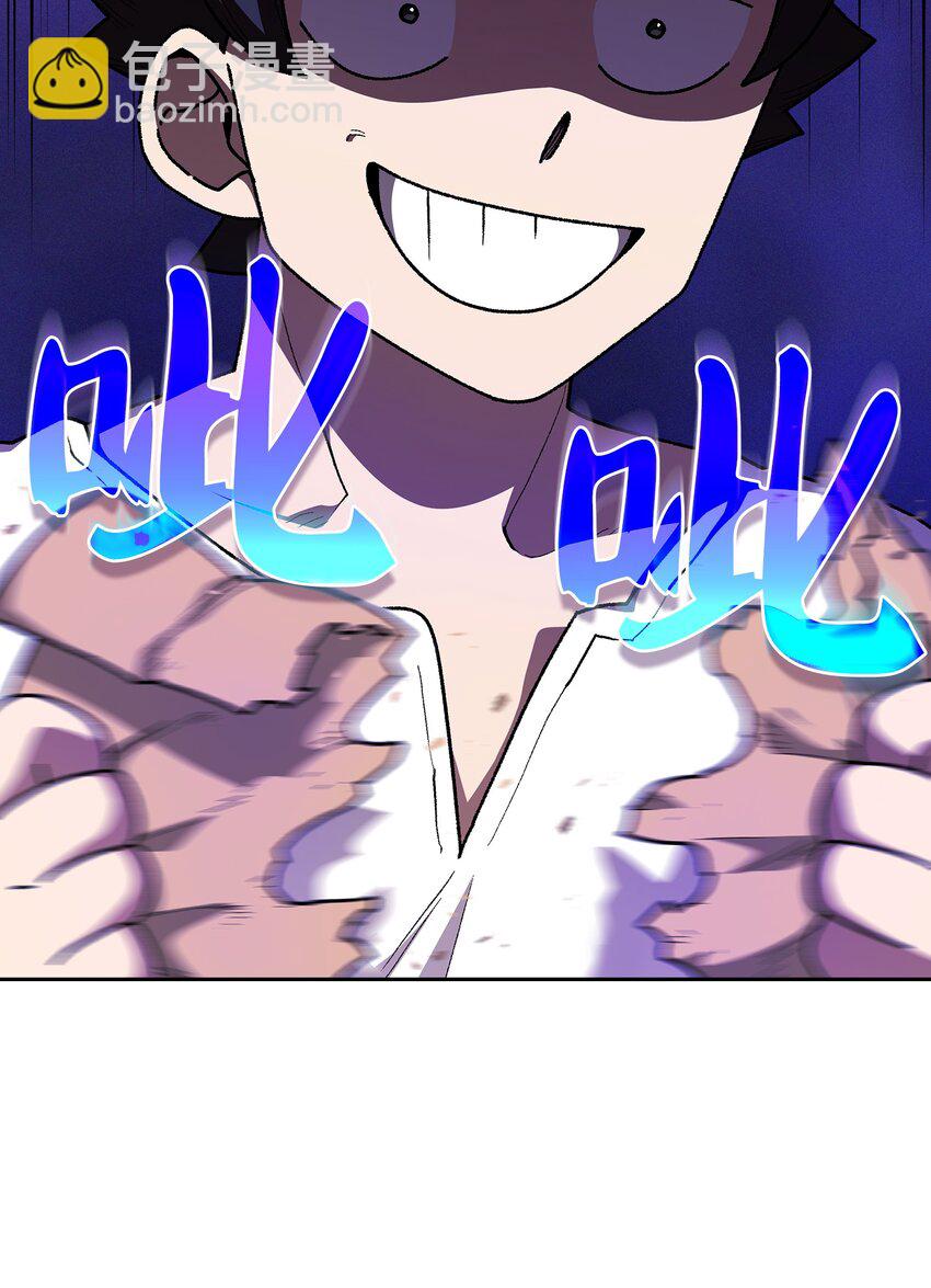 103 二级守护战士(1/2)-第103话