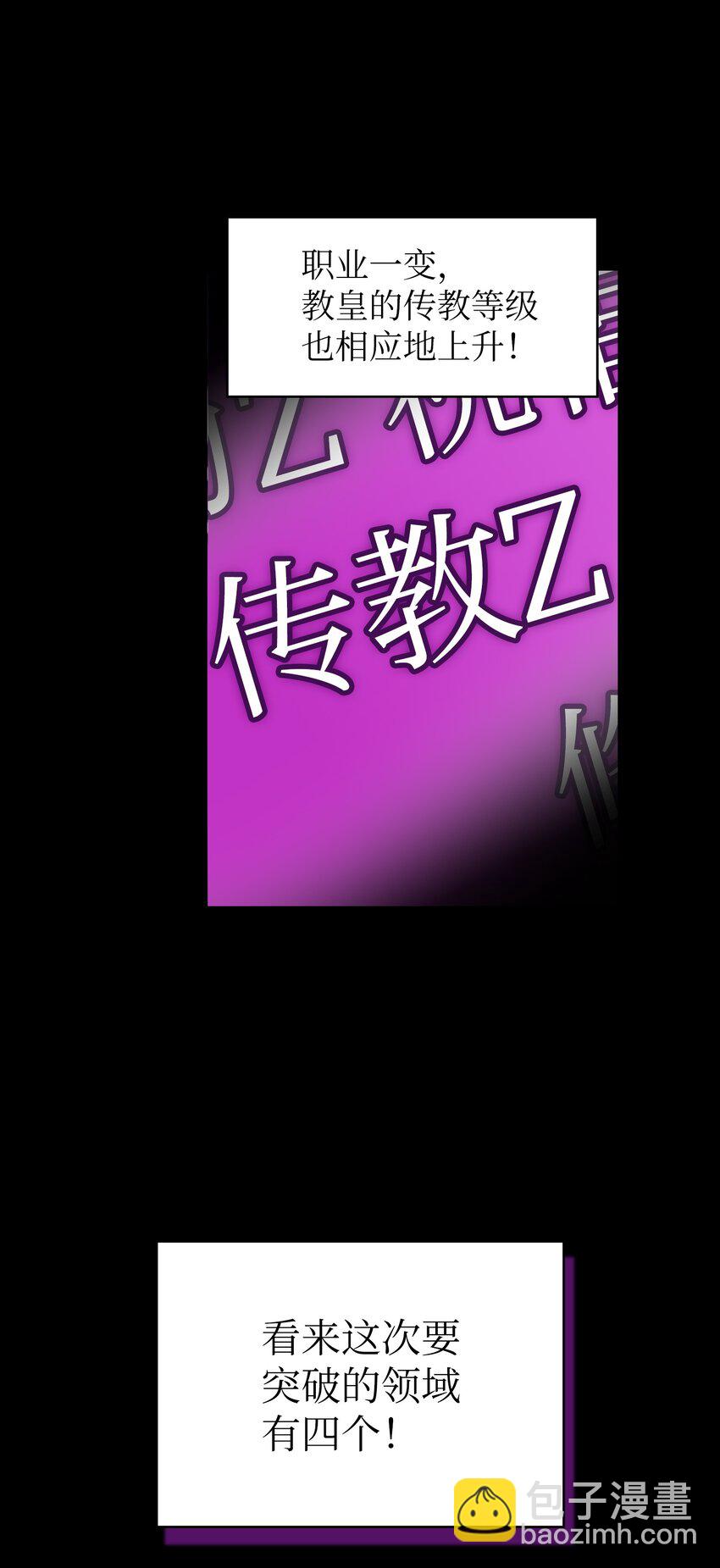 111 初代勇士纪念馆(1/2)-第111话