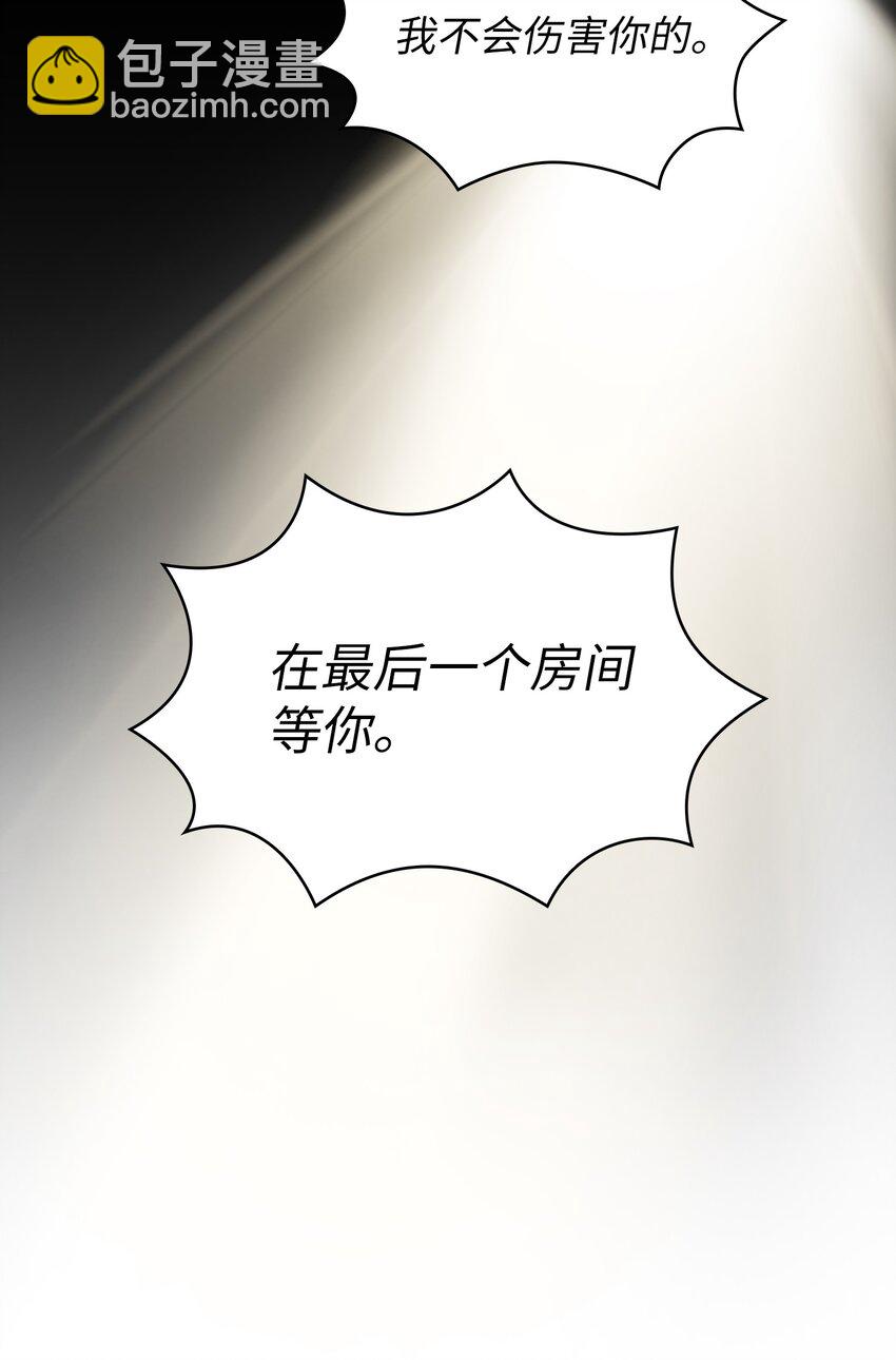 111 初代勇士纪念馆(1/2)-第111话