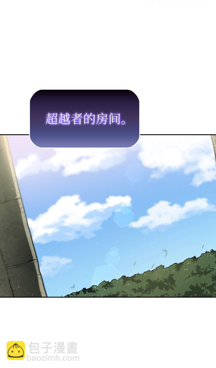 111 初代勇士纪念馆(1/2)-第111话