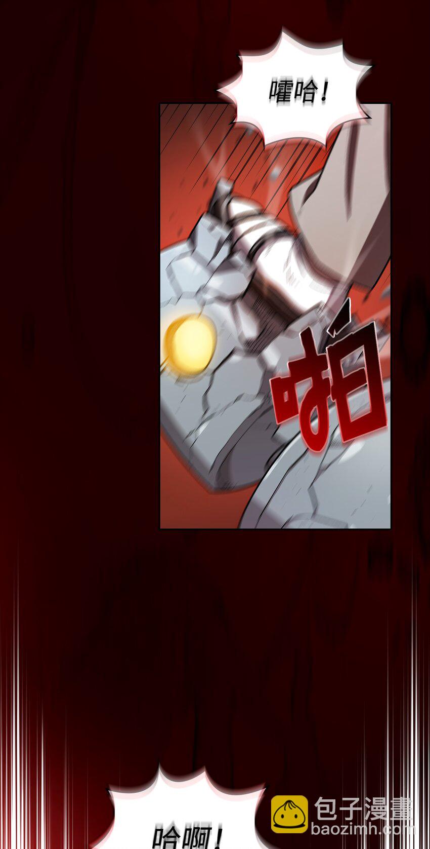 111 初代勇士纪念馆(1/2)-第111话