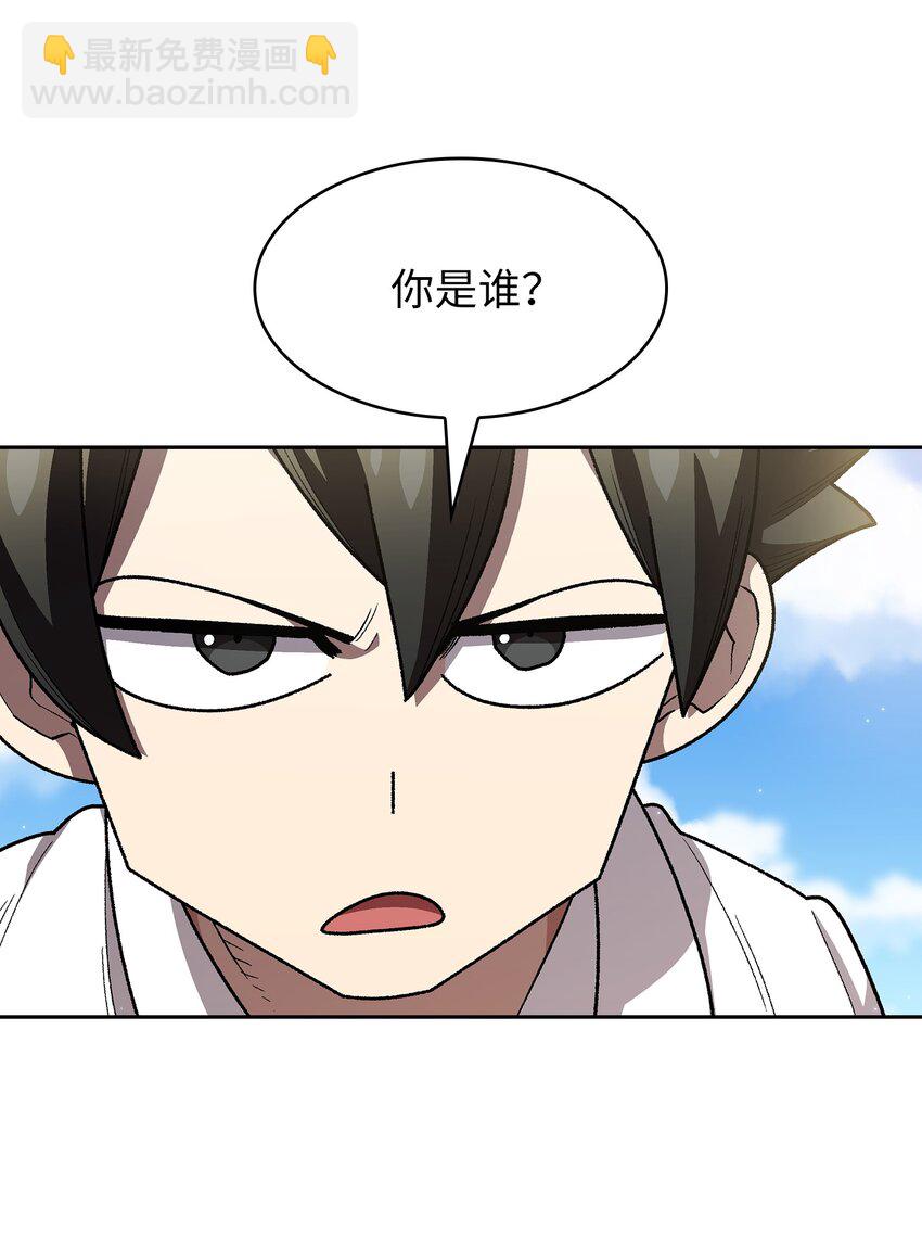 111 初代勇士纪念馆(1/2)-第111话