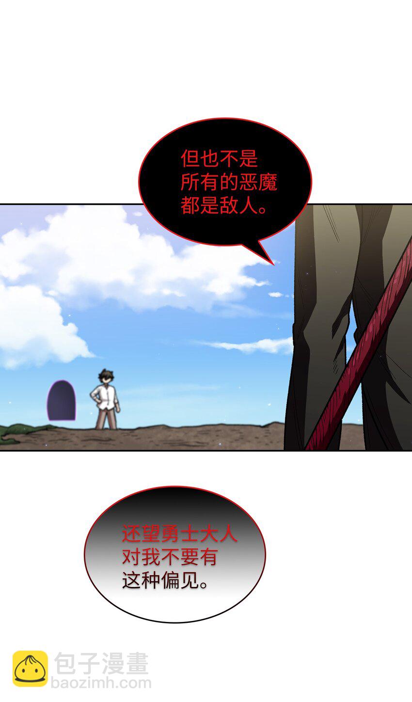 111 初代勇士纪念馆(1/2)-第111话