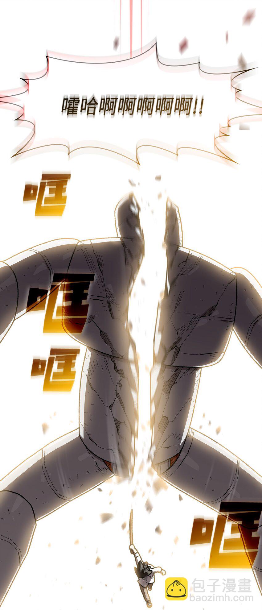 111 初代勇士纪念馆(1/2)-第111话