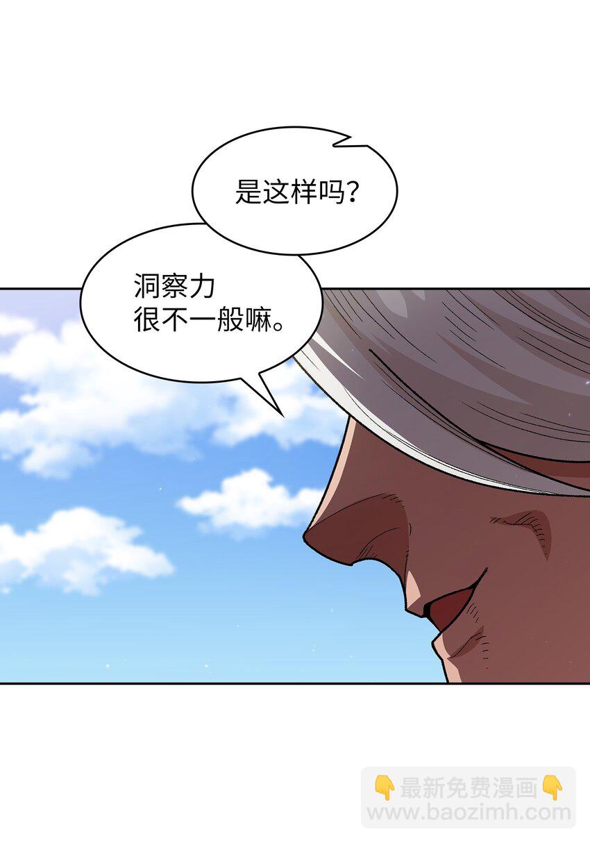 111 初代勇士纪念馆(1/2)-第111话