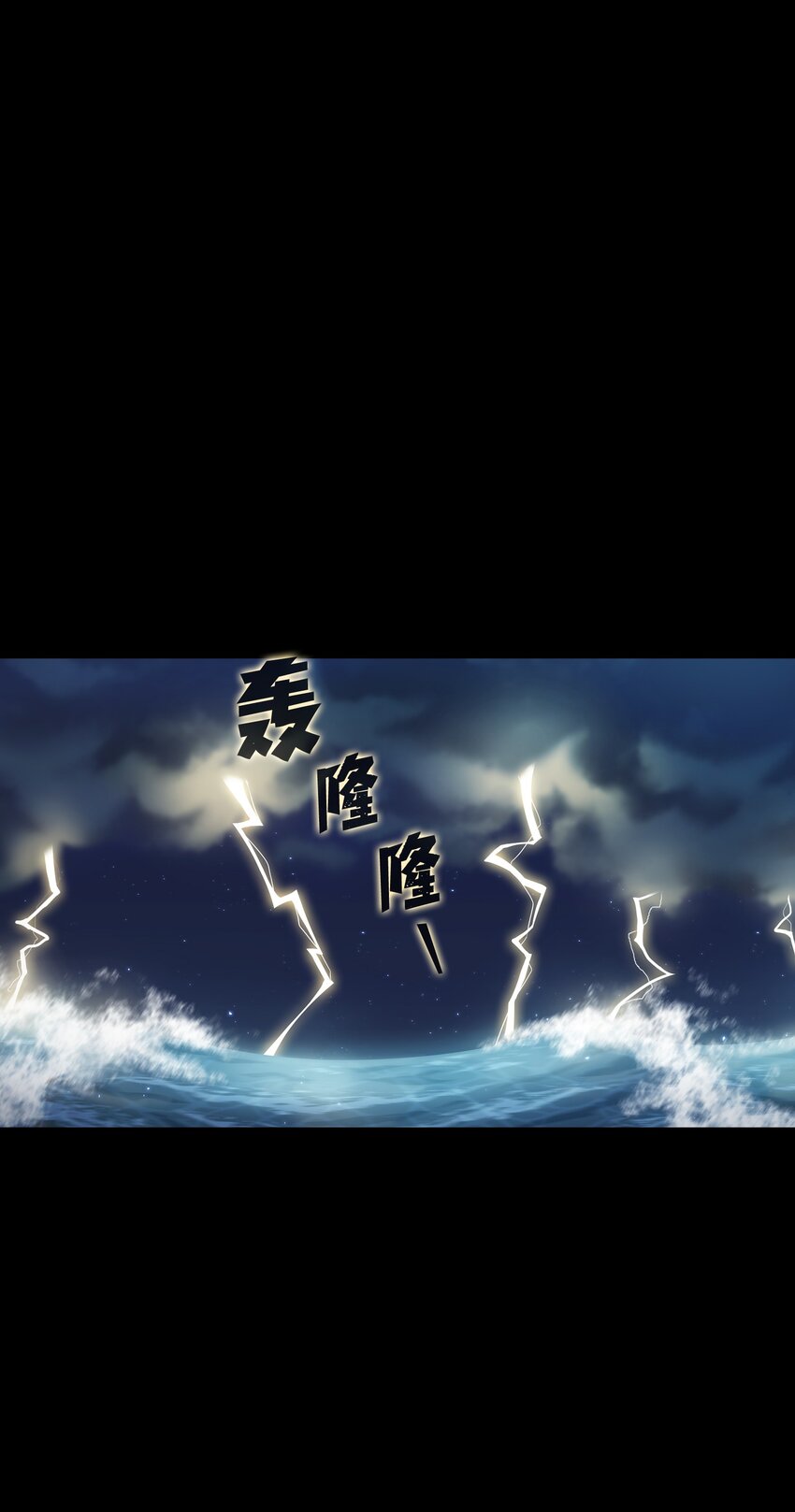 119 对战老王子(1/2)-第119话