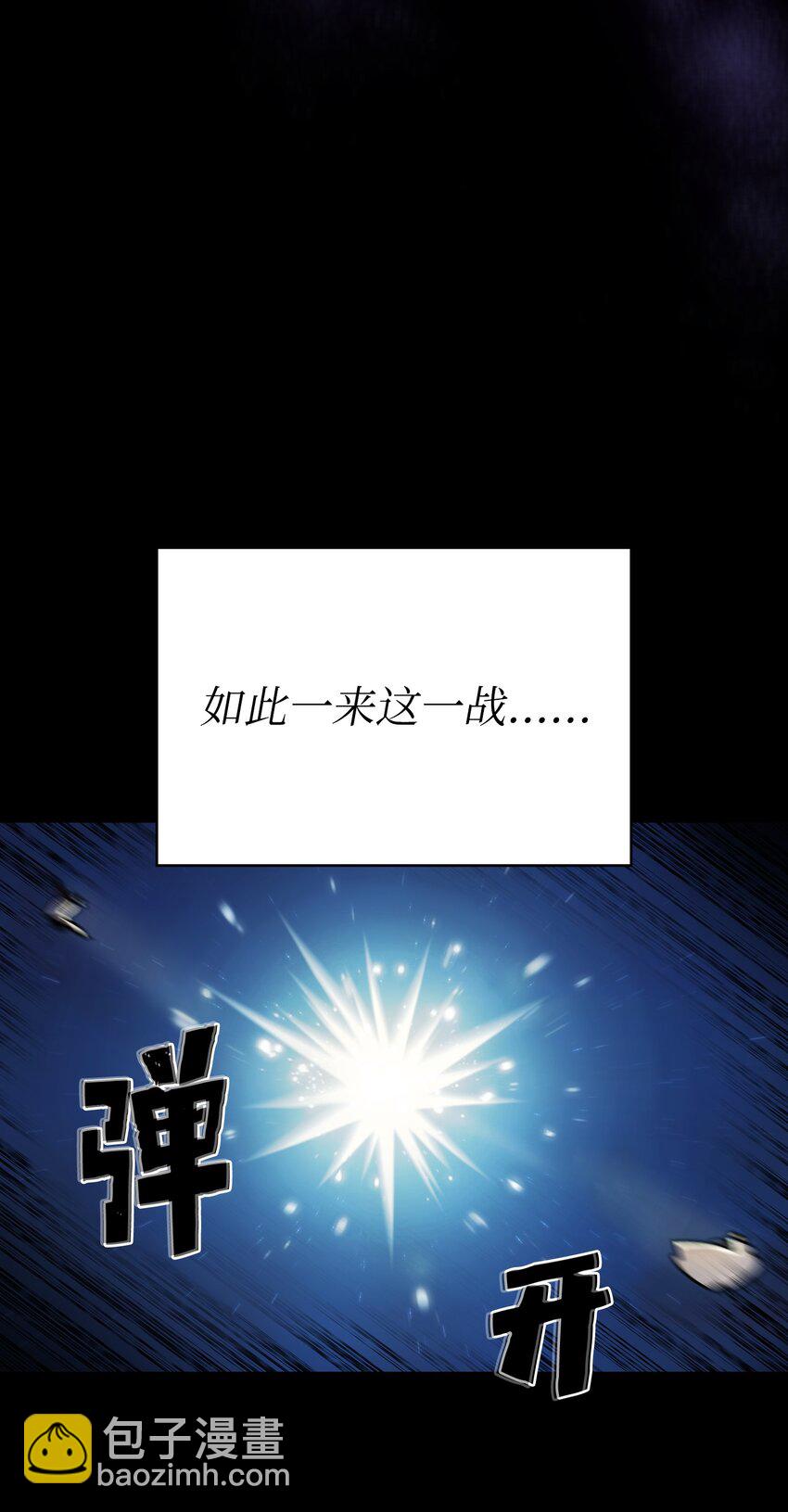 119 对战老王子(1/2)-第119话